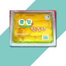 대승농수산