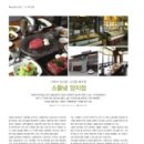 ㈜양지산업 이미지