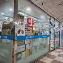 휴베이스효약국 | 송도역 약국 BEST 추천 6곳, 열린 약국, 토요일, 일요일, 공휴일, 심야