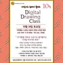 래빗아트미술학원 이미지