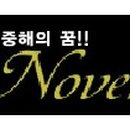 경주노벰버호텔 이미지