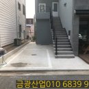🏡 금광산업 시공 사례 | 금산 아트 대문 &amp; 아트 휀스 시공 현장