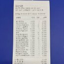 빛고을종로약국 Daum카페