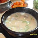 횡성온천 이미지