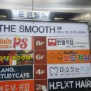 더스무스레푸스