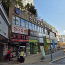 단대경로당 이미지