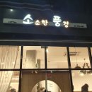 카페68번길