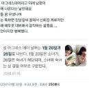 와 나 소름 꿈에 내본진멤버 2n명(숫자헷갈림) 나와서 남편감고르는꿈꿧는ㄷ니ㅣ 이미지