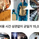 무주슈퍼 이미지