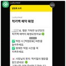 남선당
