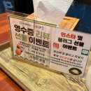 4094 | 경성대 수연어ㅣ10년 단골이 낋여주는 경성대맛집 후기