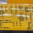 구팔수산 이미지