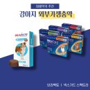 태령약국 이미지