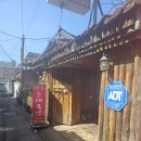 전통순대국밥 (화담) 이미지