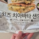 샌드위치와 브런치메뉴 이미지