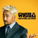 쇼 - 사상구 광장로 99 | 쇼