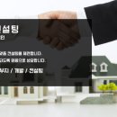 축구종합센터구역 도시개발사업 이미지