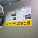 아이존안과의원 이미지