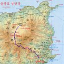 제92차 5월 11~12일 특별산행 울릉도 성인봉 산행 이미지