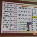 자인이화식육식당 이미지