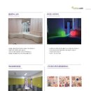 (주)포트// 심리안정(운동)실 제안서:: 유아교육진흥원,유치원, 어린이도서관, 청소년문화의집, 특수...