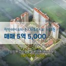 푸르지오최고공인중개사사무소 이미지