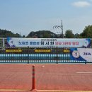 노암 초등학교 정문 이미지