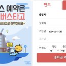 상주종합버스터미널 이미지