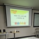 (주)큰사람유통 신촌 | [서울 신촌] 사람을 끌어당기는 말하기 수업 후기 (한겨레교육)