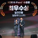 일동축산 - 관악구 관악로24길 26 | 일동축산