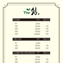 더쉼;효소원 이미지