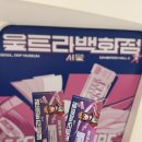 기획전시_새로운 조형주의 | DDP 전시 추천 울트라백화점 서울 시즌2 후기 | 취향 탐색 가능한 이색 전시