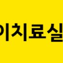 두산밥캣코리아 주식회사 이미지
