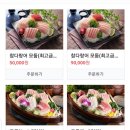 차암조은참치 이미지