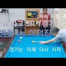 로데오당구클럽 이미지