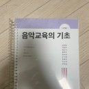 24합격자 교재/개론서 팝니다 이미지