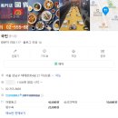 국빈 | 국빈, 강남역 점심, 직장인 점심 메뉴 추천, 강남역 중식당 짜장면&amp;짬뽕 군탱 후기