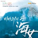제주 창작무 네이버블로그