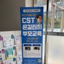 하늘도서관 이미지