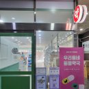 버들약국 이미지