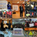 [온양한올중학교] 2011.12. 3 월드비전 열린기아체험캠프 이미지