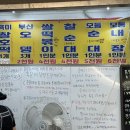 누나네호떡