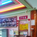 샌디아모텔 이미지