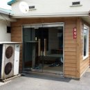 남도영양탕 이미지