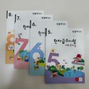 한자급수(자격증반) 이미지