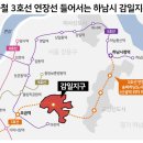하남상회 이미지