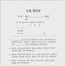 삼성환경 주식회사 경향신문