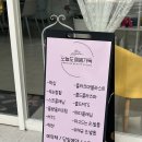 대구 칠곡 구암역 왁싱제모맛집_오늘도 예쁨가득에서 스킨플래닝 하고 온 후기 !