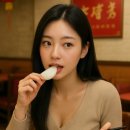 대사 활성화애 도움이 되는 음식 이미지