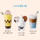 투썸플레이스 충북증평점